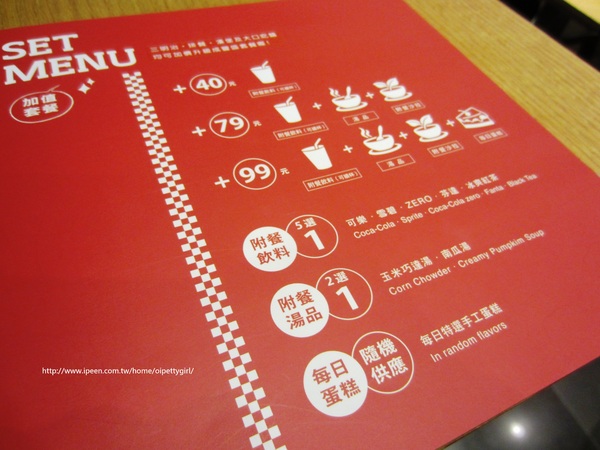 DACOZ!大口吃:體驗❤台南中西區DACOZ!大口吃-饗食天堂全新美式品牌(窩客島活動)