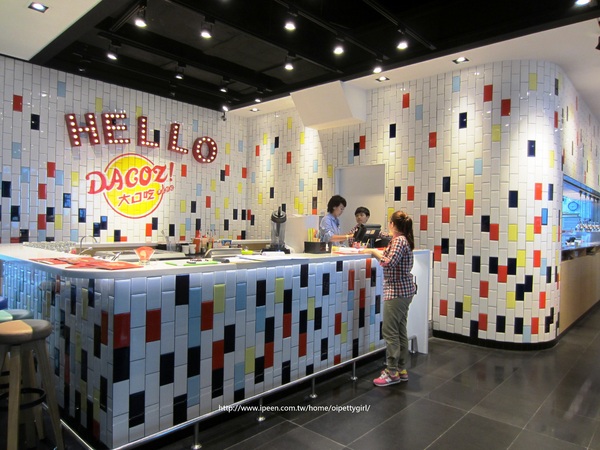 DACOZ!大口吃:體驗❤台南中西區DACOZ!大口吃-饗食天堂全新美式品牌(窩客島活動)