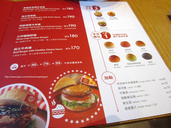 DACOZ!大口吃:體驗❤台南中西區DACOZ!大口吃-饗食天堂全新美式品牌(窩客島活動)