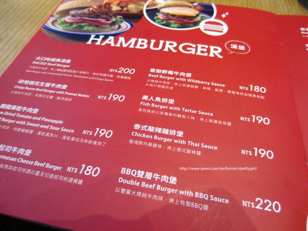 DACOZ!大口吃:體驗❤台南中西區DACOZ!大口吃-饗食天堂全新美式品牌(窩客島活動)