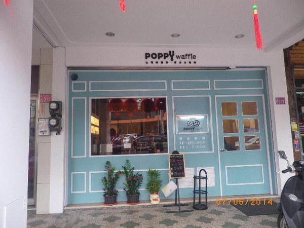 Poppy Waffle 比利時鬆餅(中原店):『Poppy Waffle 比利時鬆餅(中原店)』歡迎來尋寶