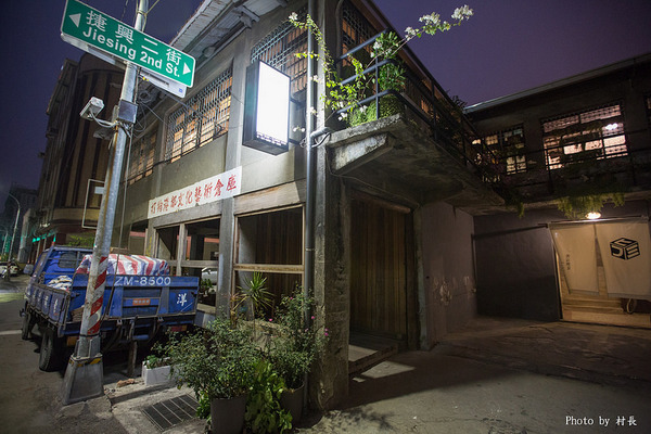 一二三亭 。書店喫茶:【食記】{高雄。鼓山區}一二三亭-書店喫茶