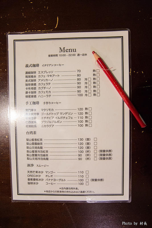 一二三亭 。書店喫茶:【食記】{高雄。鼓山區}一二三亭-書店喫茶