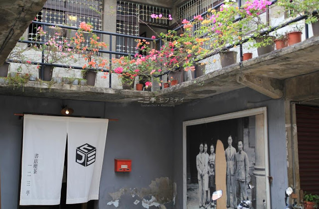 書店喫茶 一二三亭-1