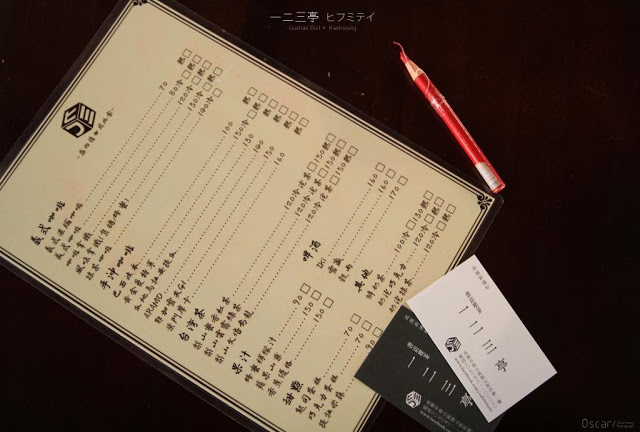 書店喫茶 一二三亭-10