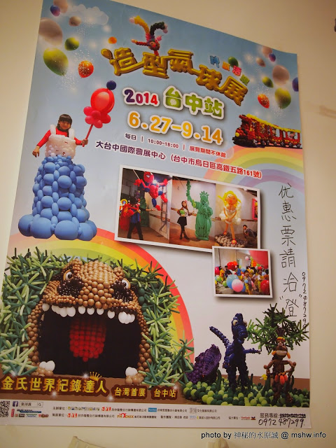 Brown Sugar紅糖輕食:【食記】台中Brown Sugar 紅糖輕食親子餐廳@西屯捷運BRT玉門路 : 口味平實,健康取向,讓孩童吃的更安心!