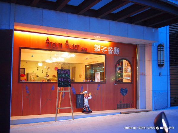 Brown Sugar紅糖輕食:【食記】台中Brown Sugar 紅糖輕食親子餐廳@西屯捷運BRT玉門路 : 口味平實,健康取向,讓孩童吃的更安心!