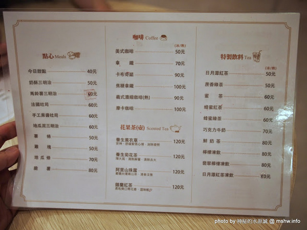 Brown Sugar紅糖輕食:【食記】台中Brown Sugar 紅糖輕食親子餐廳@西屯捷運BRT玉門路 : 口味平實,健康取向,讓孩童吃的更安心!