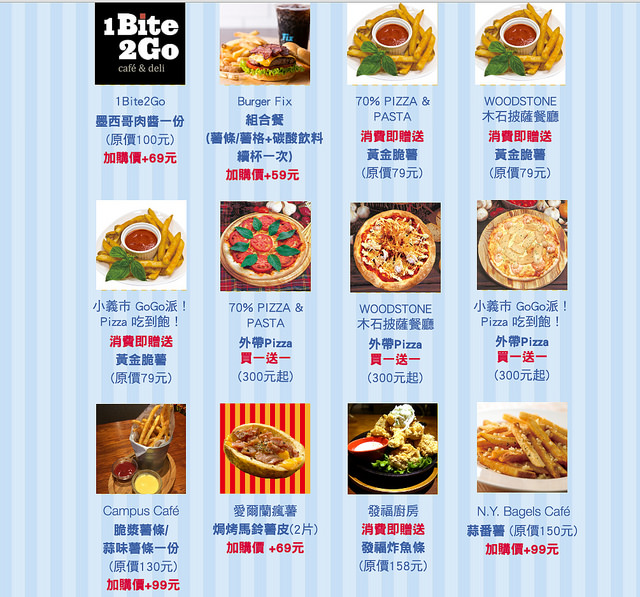 螢幕擷取畫面 (55)