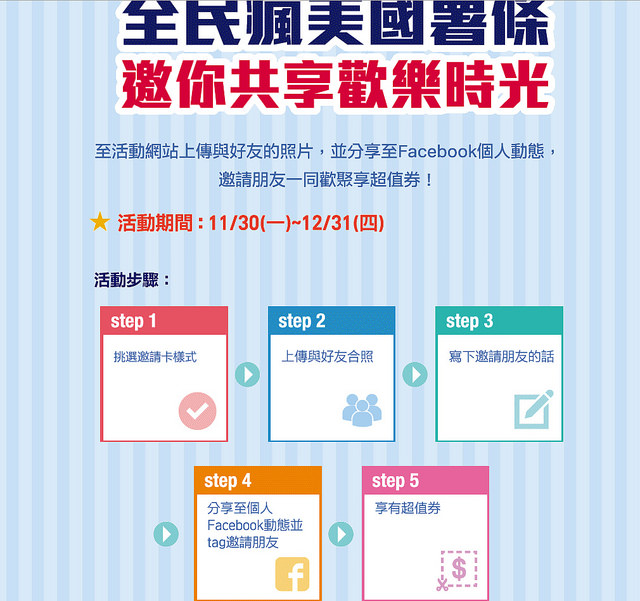 螢幕擷取畫面 (54)