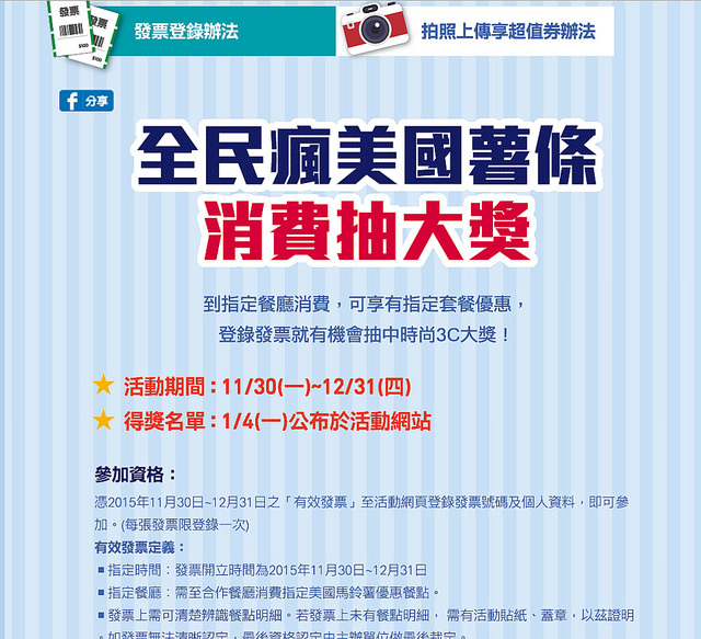 螢幕擷取畫面 (52)