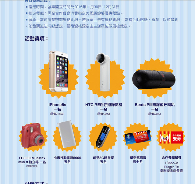 螢幕擷取畫面 (53)