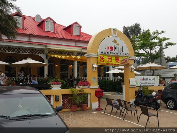 Island 小島泰式料理