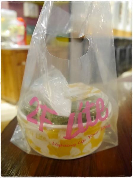 2F Lite 貳拂咖啡:【內湖】2F Lite 貳拂咖啡,都會「輕」風格概念餐廳,義麵/晨餐/排餐/三明治/可頌脆餅/咖啡/手做氣泡水