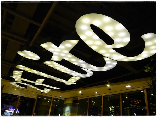 2F Lite 貳拂咖啡:【內湖】2F Lite 貳拂咖啡,都會「輕」風格概念餐廳,義麵/晨餐/排餐/三明治/可頌脆餅/咖啡/手做氣泡水