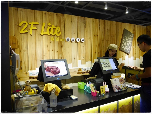 2F Lite 貳拂咖啡:【內湖】2F Lite 貳拂咖啡,都會「輕」風格概念餐廳,義麵/晨餐/排餐/三明治/可頌脆餅/咖啡/手做氣泡水