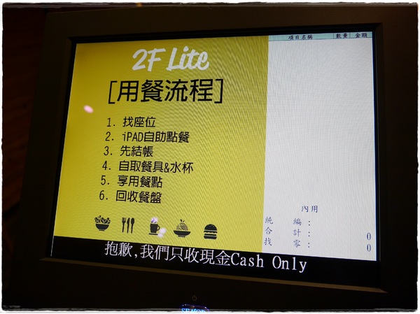 2F Lite 貳拂咖啡:【內湖】2F Lite 貳拂咖啡,都會「輕」風格概念餐廳,義麵/晨餐/排餐/三明治/可頌脆餅/咖啡/手做氣泡水