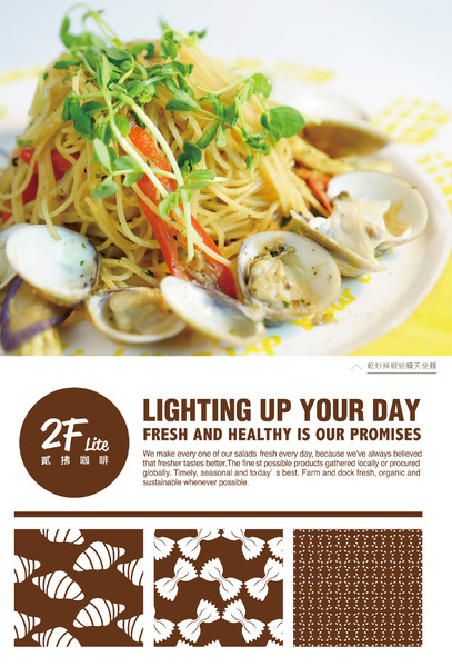 2F Lite 貳拂咖啡:【內湖】2F Lite 貳拂咖啡,都會「輕」風格概念餐廳,義麵/晨餐/排餐/三明治/可頌脆餅/咖啡/手做氣泡水