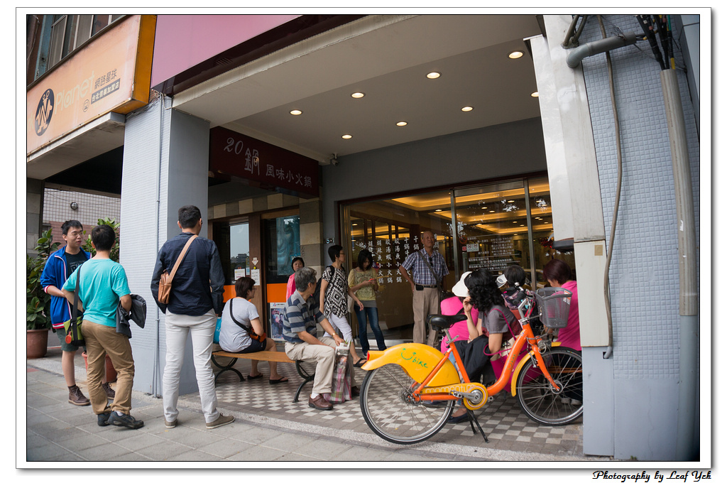 葉影瓶像版權所有