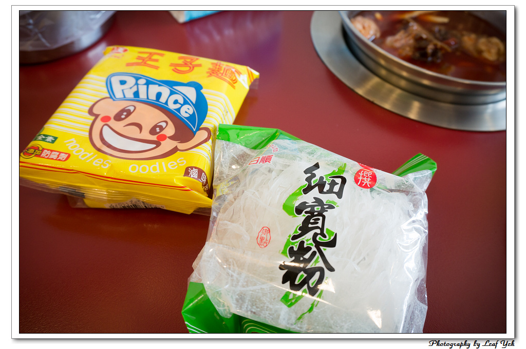 葉影瓶像版權所有