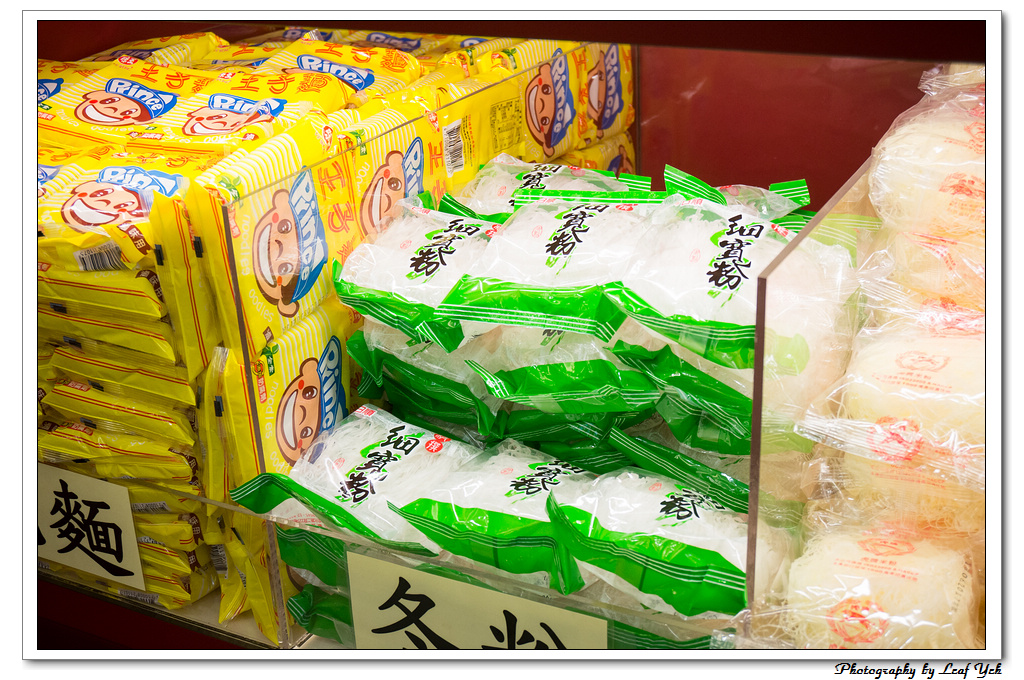 葉影瓶像版權所有