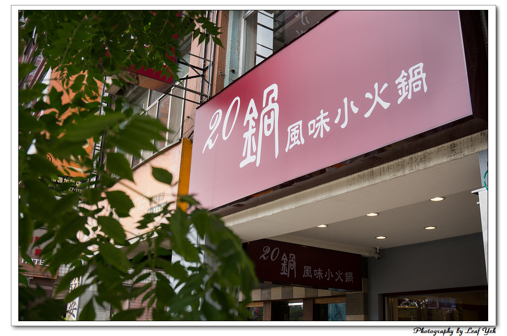 葉影瓶像版權所有