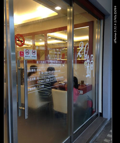 20鍋：【券】雲南特有美味、全新味蕾感受【20鍋】干鍋雙人免費體驗