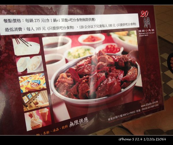 20鍋：【券】雲南特有美味、全新味蕾感受【20鍋】干鍋雙人免費體驗