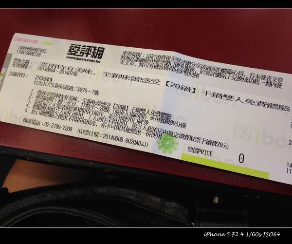 20鍋：【券】雲南特有美味、全新味蕾感受【20鍋】干鍋雙人免費體驗