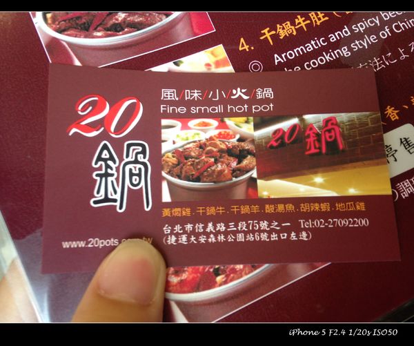 20鍋：【券】雲南特有美味、全新味蕾感受【20鍋】干鍋雙人免費體驗