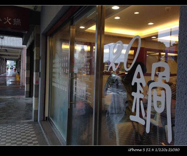 20鍋：【券】雲南特有美味、全新味蕾感受【20鍋】干鍋雙人免費體驗