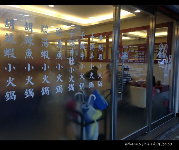 20鍋：【券】雲南特有美味、全新味蕾感受【20鍋】干鍋雙人免費體驗