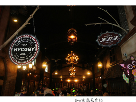 哈利波特的奇幻世界~四圍堡車站:【食遊記】oO。宜蘭 礁溪 四圍堡車站+櫻桃谷 哈利波特魔法世界、超長拐子骨麵包、四圍堡櫻桃谷、現烤Pizza、自選料冰淇淋、旅遊、食記 可愛又魔幻的哈利波特霍格華茲城堡風餐廳的四圍堡車站,大家朝聖了嘛?!。o○。