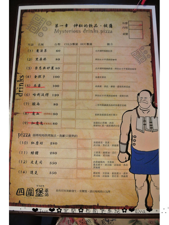 哈利波特的奇幻世界~四圍堡車站:【食遊記】oO。宜蘭 礁溪 四圍堡車站+櫻桃谷 哈利波特魔法世界、超長拐子骨麵包、四圍堡櫻桃谷、現烤Pizza、自選料冰淇淋、旅遊、食記 可愛又魔幻的哈利波特霍格華茲城堡風餐廳的四圍堡車站,大家朝聖了嘛?!。o○。