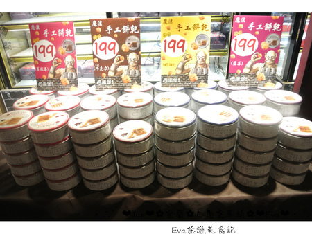 哈利波特的奇幻世界~四圍堡車站:【食遊記】oO。宜蘭 礁溪 四圍堡車站+櫻桃谷 哈利波特魔法世界、超長拐子骨麵包、四圍堡櫻桃谷、現烤Pizza、自選料冰淇淋、旅遊、食記 可愛又魔幻的哈利波特霍格華茲城堡風餐廳的四圍堡車站,大家朝聖了嘛?!。o○。