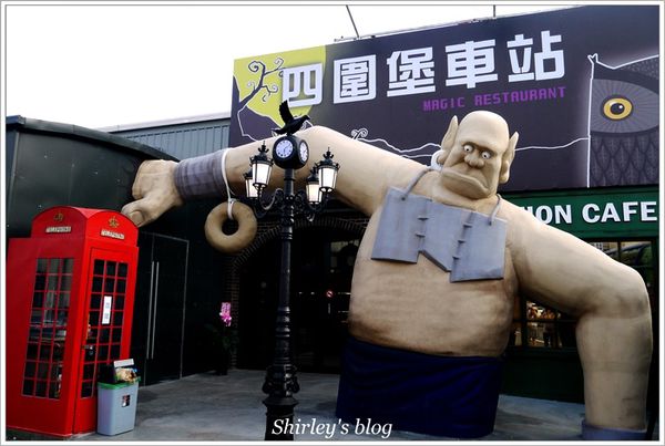 四圍堡車站：宜蘭礁溪‧四圍堡車站