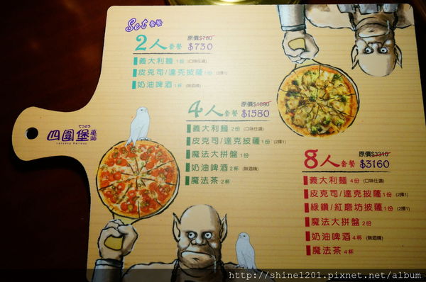 宜蘭特色餐廳景點 四圍堡車站哈利波特風餐廳