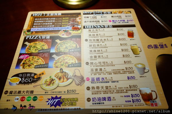 宜蘭特色餐廳景點 四圍堡車站哈利波特風餐廳