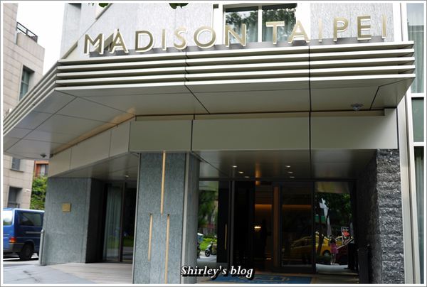 台北慕軒 URBAN331：MADISON TAIPEI台北慕軒‧午茶