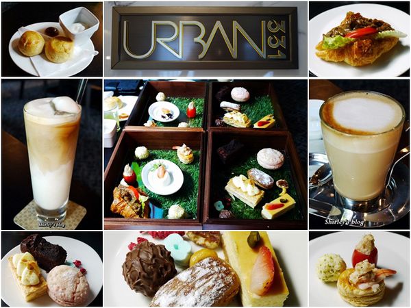 台北慕軒 URBAN331：MADISON TAIPEI台北慕軒‧午茶