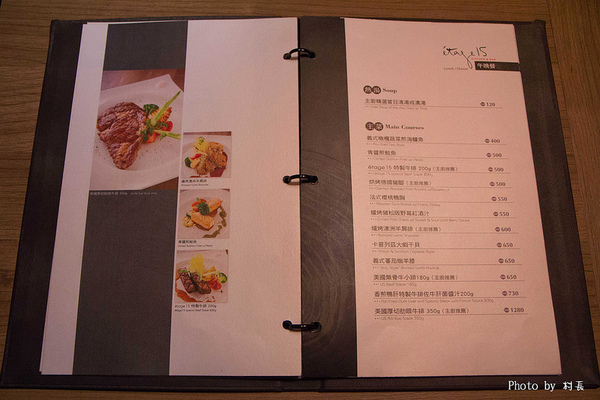 e'tage15 悅品西餐廳：【食記】｛高雄。新興區｝e'tage15 悅品西餐廳