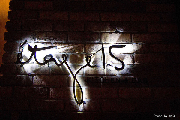 e'tage15 悅品西餐廳：【食記】｛高雄。新興區｝e'tage15 悅品西餐廳