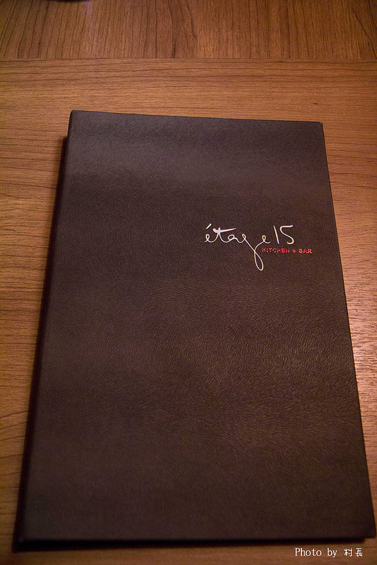 e'tage15 悅品西餐廳：【食記】｛高雄。新興區｝e'tage15 悅品西餐廳