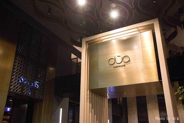 e'tage15 悅品西餐廳：【食記】｛高雄。新興區｝e'tage15 悅品西餐廳