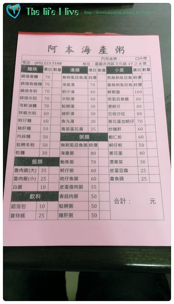 2014-06-01 18.48.40.jpg