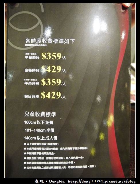 【中壢食記】火鍋吃到飽。銀湯匙泰式火鍋