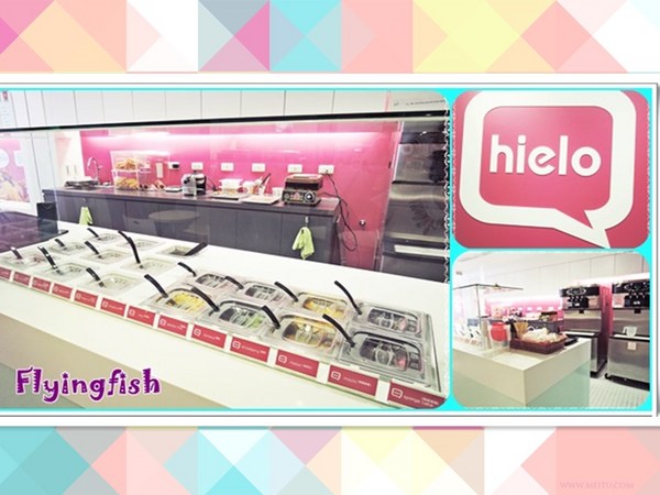 hielo霜凍優格(永康門市):✜ 零負擔ㄟ霜凍優格+新鮮水果迸出天然好滋味!!-「hielo」❤~