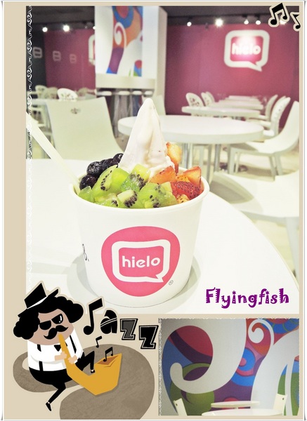 hielo霜凍優格(永康門市):✜ 零負擔ㄟ霜凍優格+新鮮水果迸出天然好滋味!!-「hielo」❤~