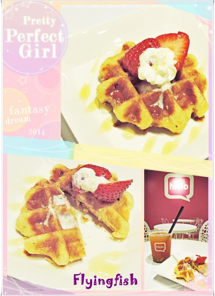 hielo霜凍優格(永康門市):✜ 零負擔ㄟ霜凍優格+新鮮水果迸出天然好滋味!!-「hielo」❤~