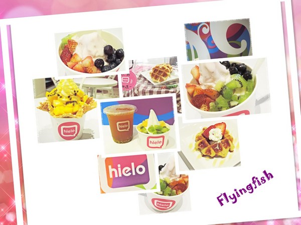 hielo霜凍優格(永康門市):✜ 零負擔ㄟ霜凍優格+新鮮水果迸出天然好滋味!!-「hielo」❤~